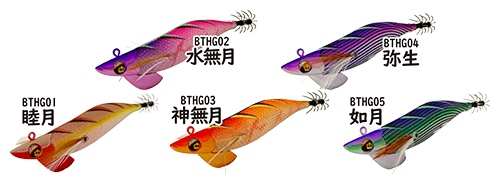 FISHDEVICE取り扱い店舗に和歌山県の マイノリティさんが加わり